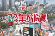 焦作全域推广怎么获客？这5招让你引爆流量！