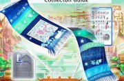 神州云围巾领取指南，让生活更便捷