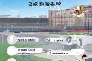 北京德威国际学校申请全攻略，从准备到入学的每一步