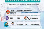 晋江疫情补贴申请条件详解，谁可以申请？如何申请？注意事项有哪些？