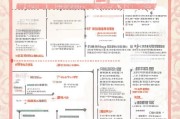 北京产检补贴申请时间全攻略，流程、条件与注意事项