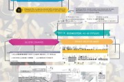 父母职业补贴申请全攻略，政策解读、流程指引与注意事项