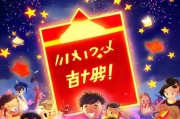 别错过！夸夸红包早睡怎么领取？get超值惊喜的神晚睡红包！