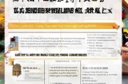 重庆人才培训补贴申请全攻略，政策解读、条件流程与注意事项