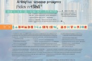 深圳入户补贴申请全攻略，条件、流程、材料及注意事项详解