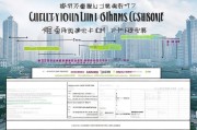 绍兴租房补贴申请全攻略，条件、流程、材料及注意事项详解