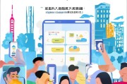 上海市社保卡领取指南，从一张手机就能开启你的社会保障新篇章