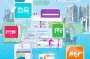电子消费券领取指南来了