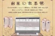 回民补贴申请范文及撰写指南