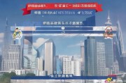 上海三公（公租房、公租房补贴、公租房购买）申请全流程解析