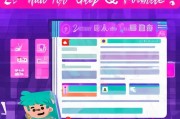 QQ常见问题解答，如何领取积分