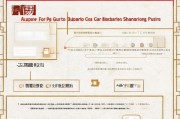 山东买车补贴申请全攻略，条件、流程、注意事项详解