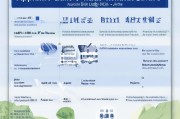 吉林疫情租房补贴申请指南，条件、流程、注意事项全解析