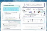 武汉疫情补贴申请指南，政策解读、申请流程与注意事项