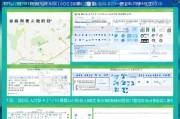 深圳幼儿园补贴申请网址全攻略，2024最新指南与流程详解