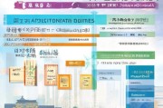 2022珠海补贴申请全攻略，政策解读、申请指南与注意事项