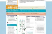 企业退休补贴申请全攻略，政策解读、流程指引与注意事项