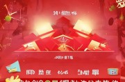双11红包领取必看！这些小技巧让你错过红包都怪你！