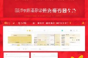 红包领取记录管理指南