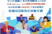 躺赚新姿势！借车也能月入过万，揭秘2023年最火的线上获客赚钱模式