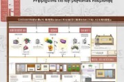 北京公租房申请全攻略，从准备到入住的详细流程