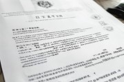 产假补贴申请书，权益保障与规范撰写指南