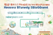 河南惠民惠农补贴申请全攻略，从政策解读到实操指南，助您轻松申领红利