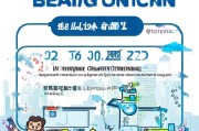重庆获客系统怎么装？三步教你低成本搭建高效获客渠道！
