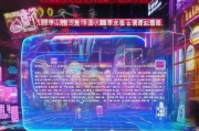 飞衡游戏激活码怎么获取？快来了解一下！