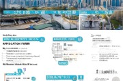 深圳市公租房申请全攻略，从准备到入住的详细流程