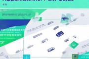 宁波汽车补贴申请全攻略，轻松掌握申请流程
