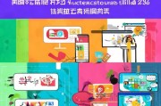快手获客怎么找客源？这5个方法让你的生意暴涨！