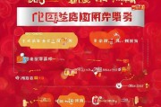 微博电影5元券领取全攻略