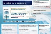 大亚湾疫情补贴申请指南，条件、流程、材料全解析