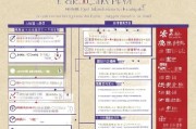 南平市知青补贴申请全攻略，条件、材料、流程及注意事项