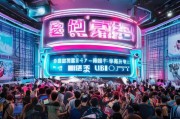 快来领取！育碧发布会怎么领取？
