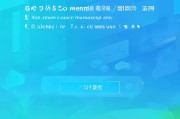 轻松掌握获客宝界面入口，提升企业微信客户管理效率！