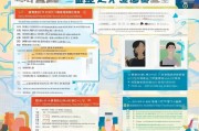 相城区薪资补贴申请全攻略，政策解读、流程详解与注意事项
