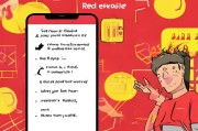 手机红包怎么拿？这些小技巧让你拿到手！