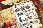 麦麦脆汁鸡领货指南，你必须知道的领取方式