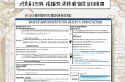 南京稳岗补贴申请表，政策解读、申请指南与注意事项
