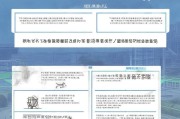 江苏技能补贴申请流程详解