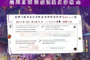 兰州新区困难补贴申请全攻略，政策解读、条件流程与实用指南