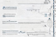 江津租房补贴申请全攻略，条件、流程、材料一文读懂