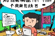 获客大师注册不了？别急，这篇攻略帮你解决！
