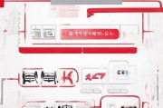京东电脑商品申请退款全流程指南