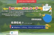 广州河源下乡补贴申请全攻略，政策解读、条件与流程详解