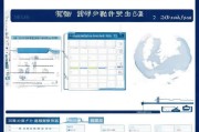 南京租房补贴申请时间全攻略，2024年最新批次、流程与注意事项