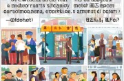 滑县商户补贴申请全面启动，政策红利直达，助力小微企业发展
