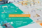 天津商标申请补贴政策全解析，助力企业品牌发展，申领指南与注意事项